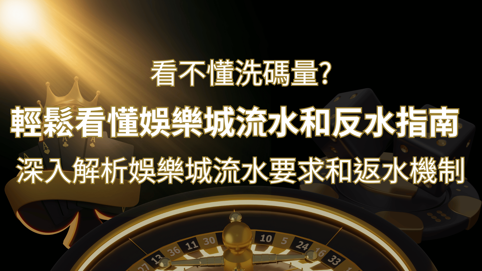 【RSG電子遊戲詳細介紹】探索RSG電子老虎機系統的精彩內容！ | 九州娛樂城